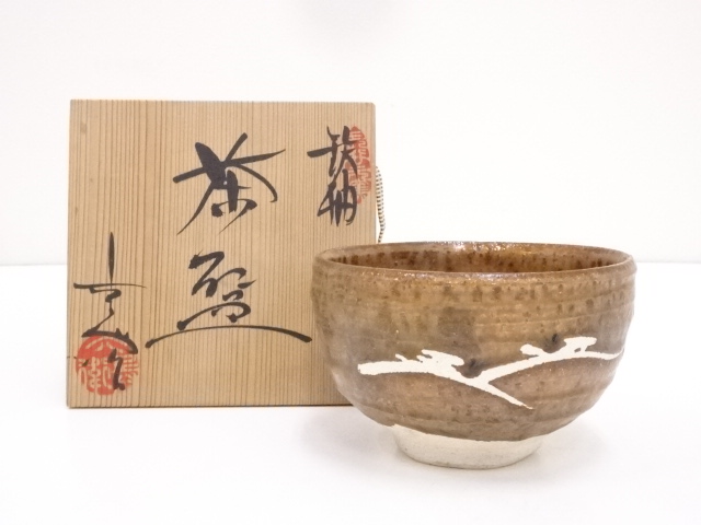 加藤六兵衛造　鉄釉茶碗